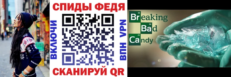 АМФЕТАМИН 98% закладка Надым