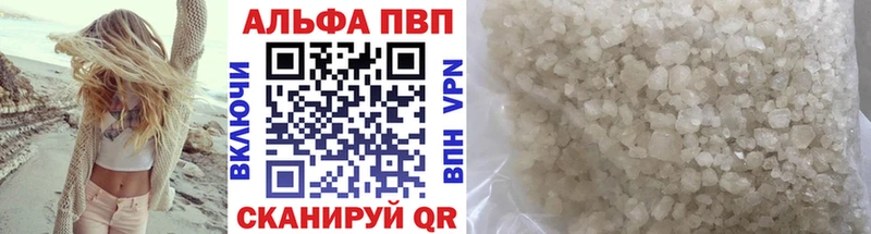 где найти   Надым  дарк нет наркотические препараты  APVP СК КРИС 