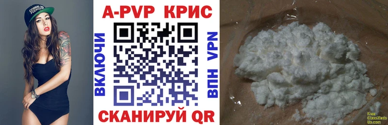 A PVP СК КРИС Надым