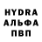 ГЕРОИН афганец Hanna