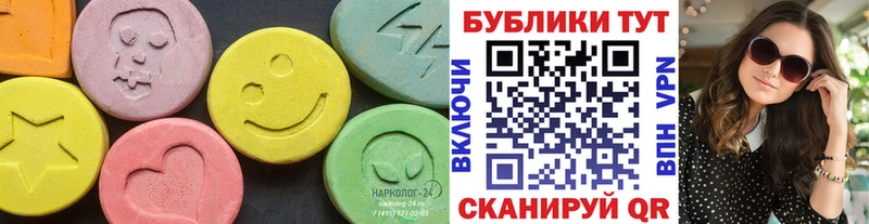 Ecstasy Дубай  закладки  Надым 