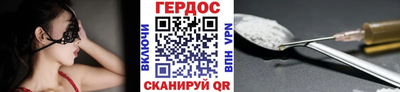 ГЕРОИН афганец  Надым 