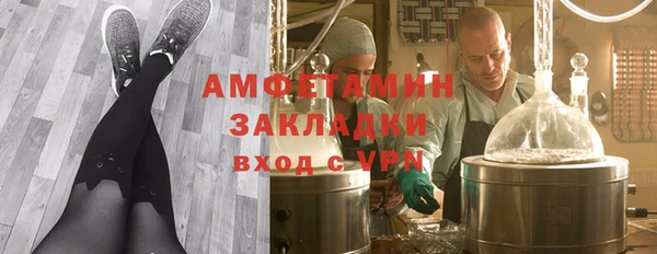 стаф Бугульма