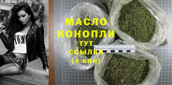 стаф Бугульма