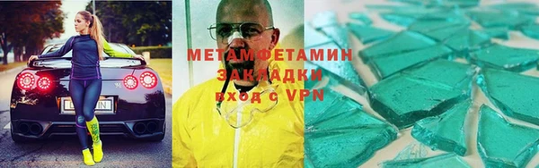 apvp Бородино