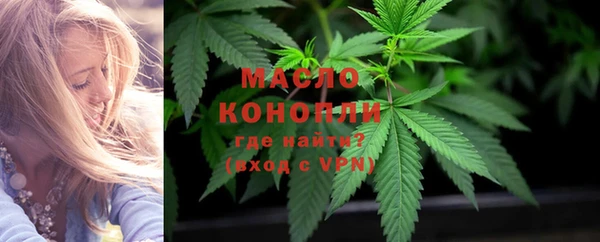экстази Снежинск