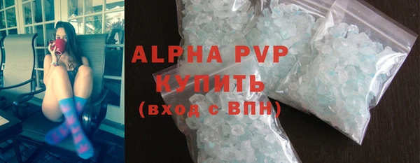 стаф Бугульма