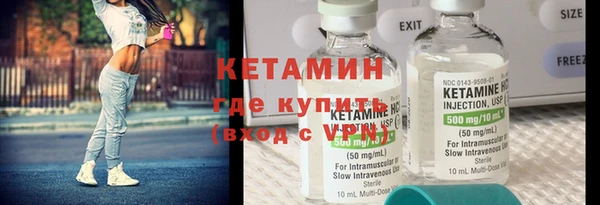 СК Бронницы