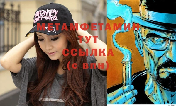 стаф Бугульма