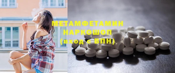 СК Бронницы