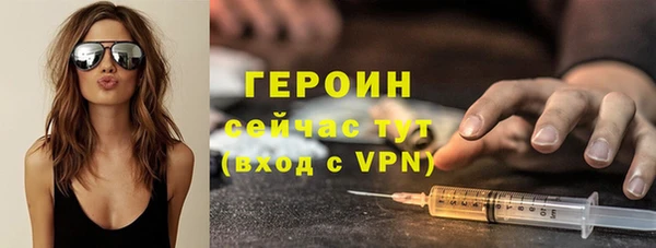 марихуана Верхний Тагил