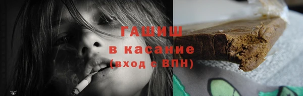 марихуана Верхний Тагил
