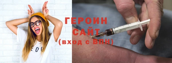 apvp Бородино