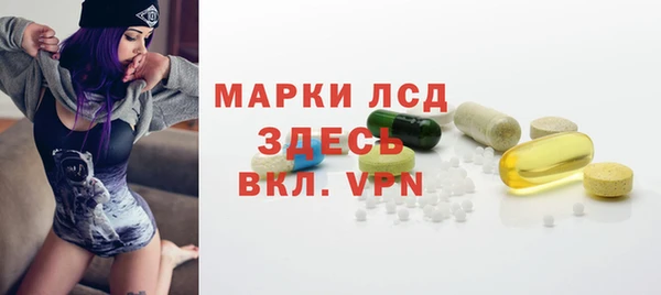 героин Верея