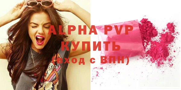 apvp Бородино