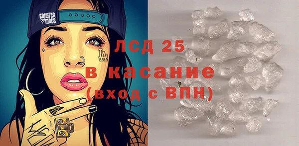 марихуана Верхний Тагил