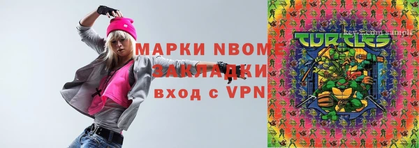 кокаин колумбия Слюдянка