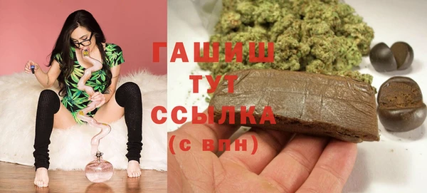 марихуана Верхний Тагил