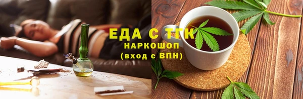 стаф Бугульма