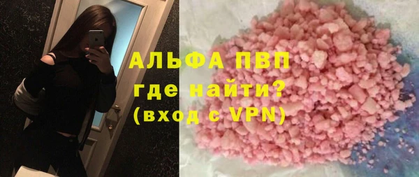 apvp Бородино