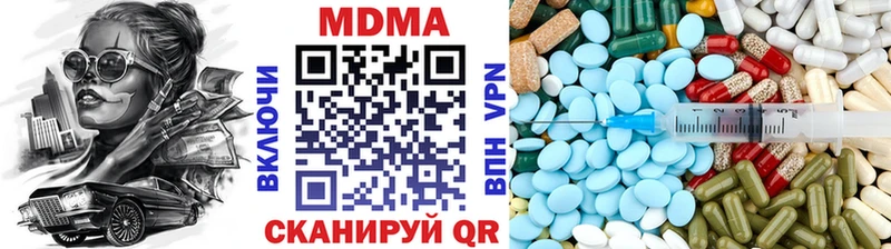 МДМА Molly  Надым 