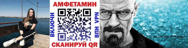 кракен маркетплейс  Надым  МЕТАМФЕТАМИН Methamphetamine 