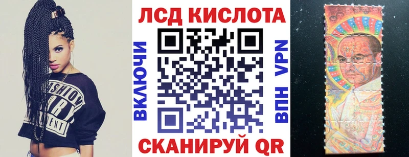 Марки 25I-NBOMe 1,8мг  Надым 