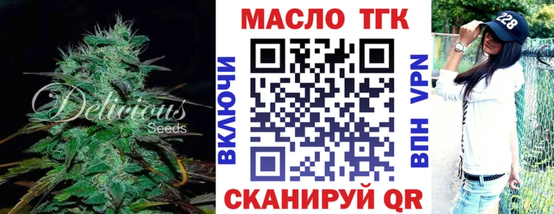 darknet официальный сайт  Надым  Дистиллят ТГК THC oil 