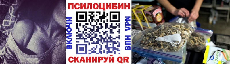 Галлюциногенные грибы GOLDEN TEACHER  Надым 